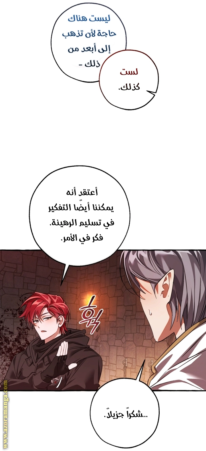 صفحة 37