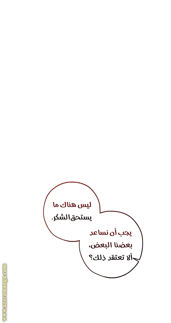 صفحة 38