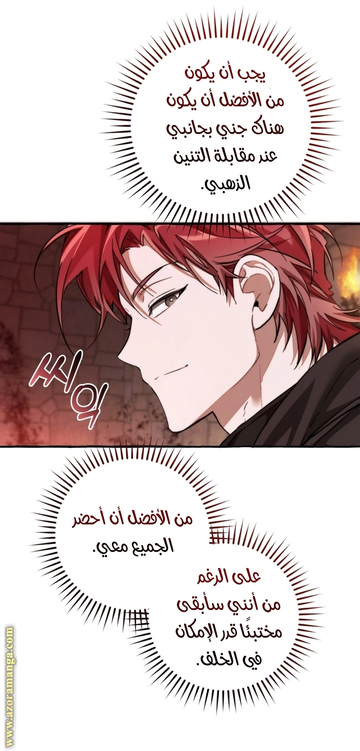 صفحة 40