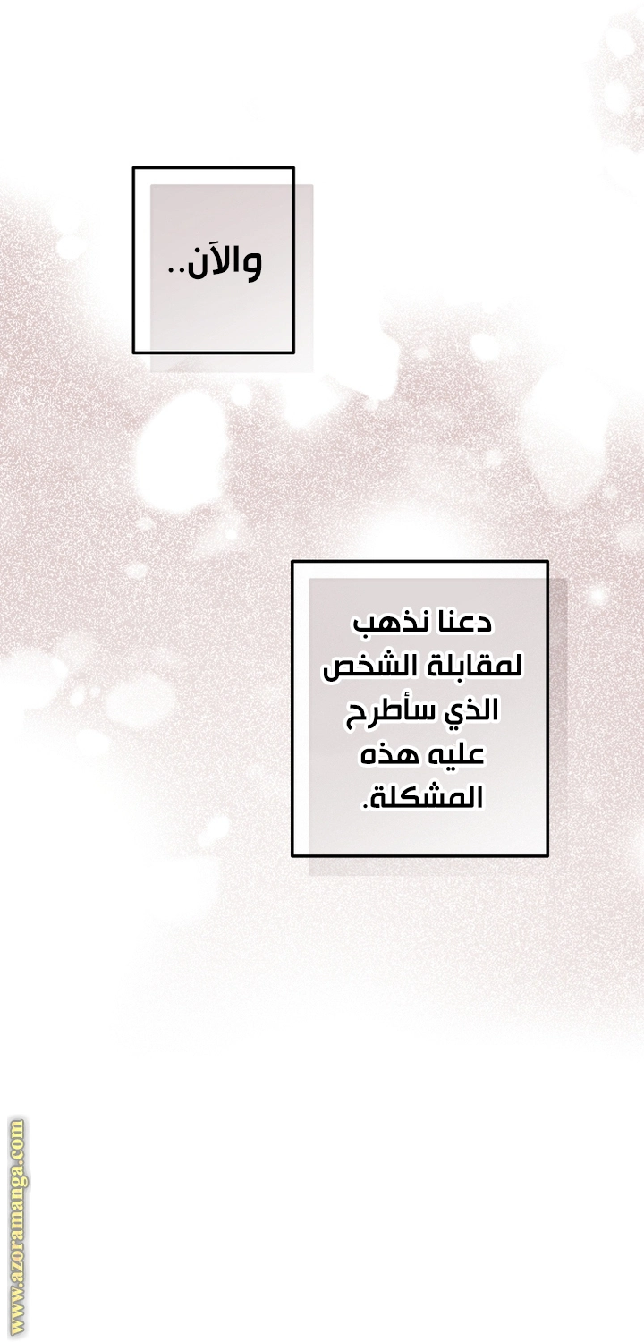 صفحة 42
