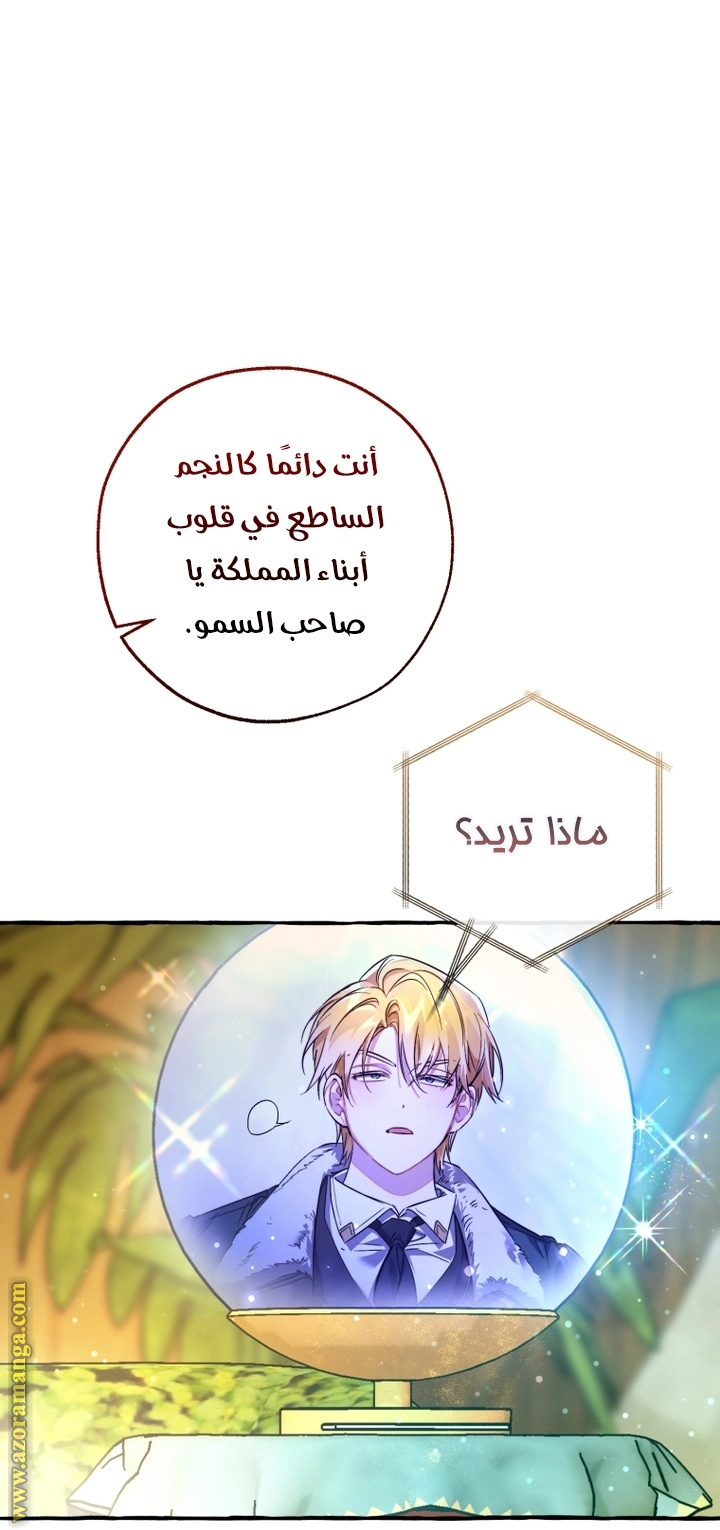صفحة 44