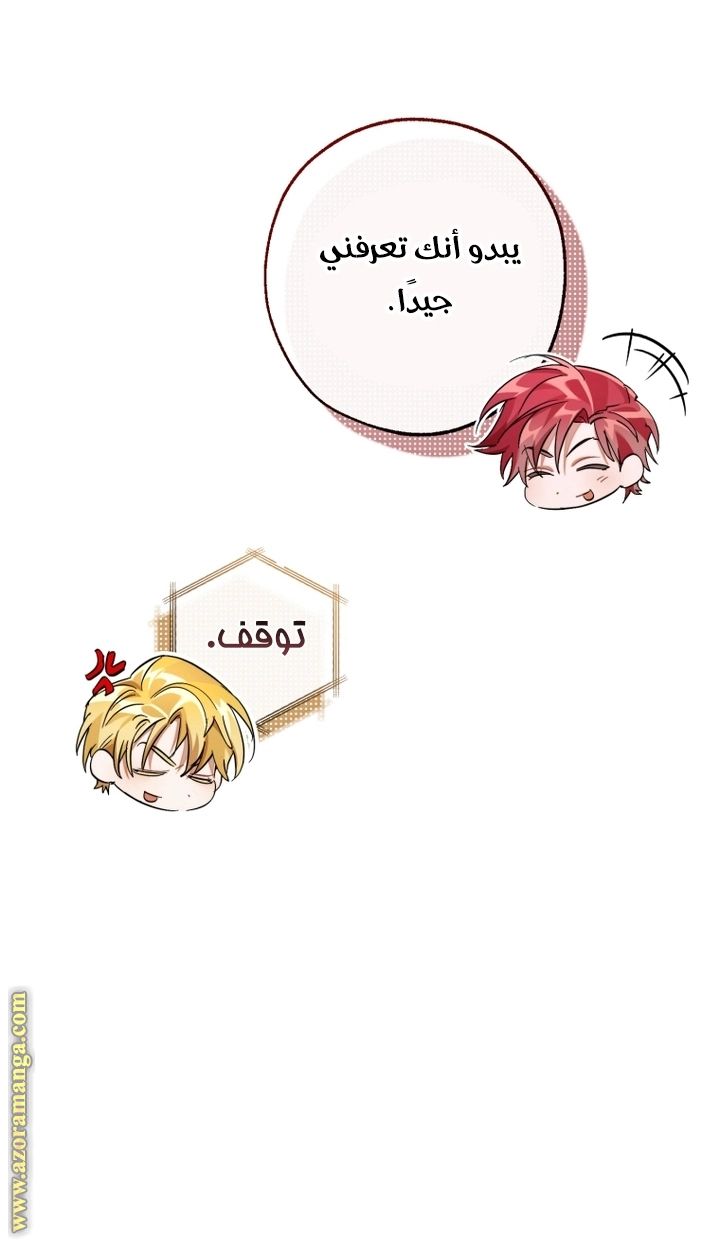 صفحة 45