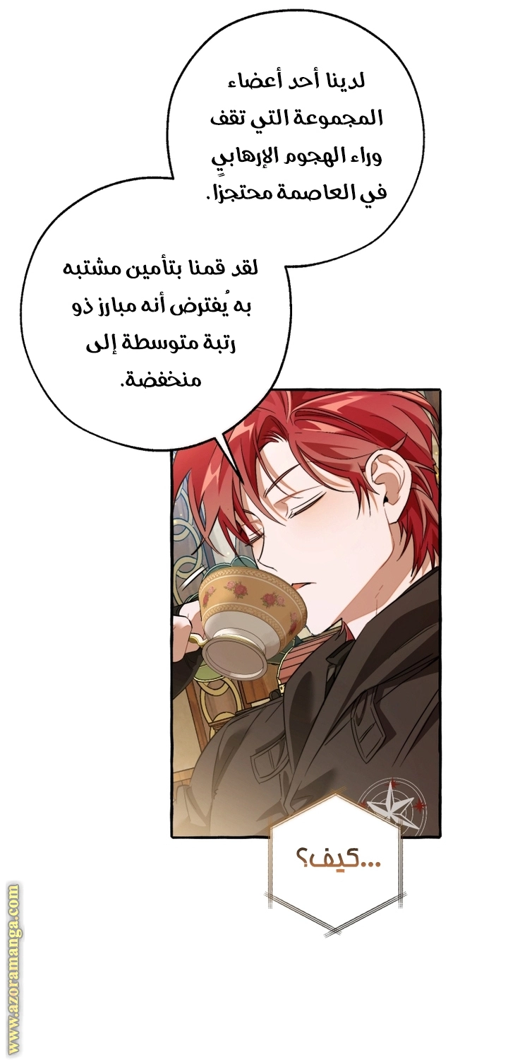 صفحة 46