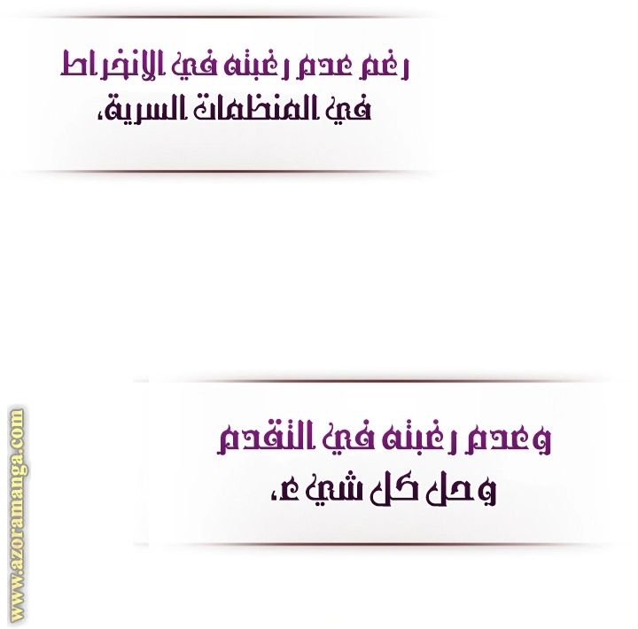 صفحة 48