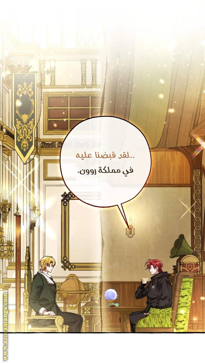 صفحة 49