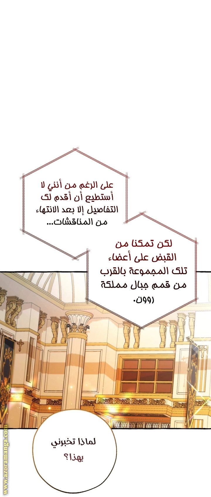 صفحة 52