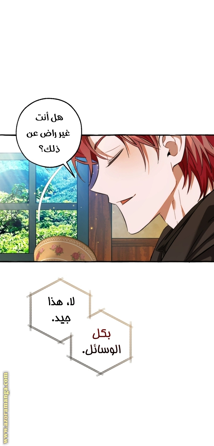 صفحة 55