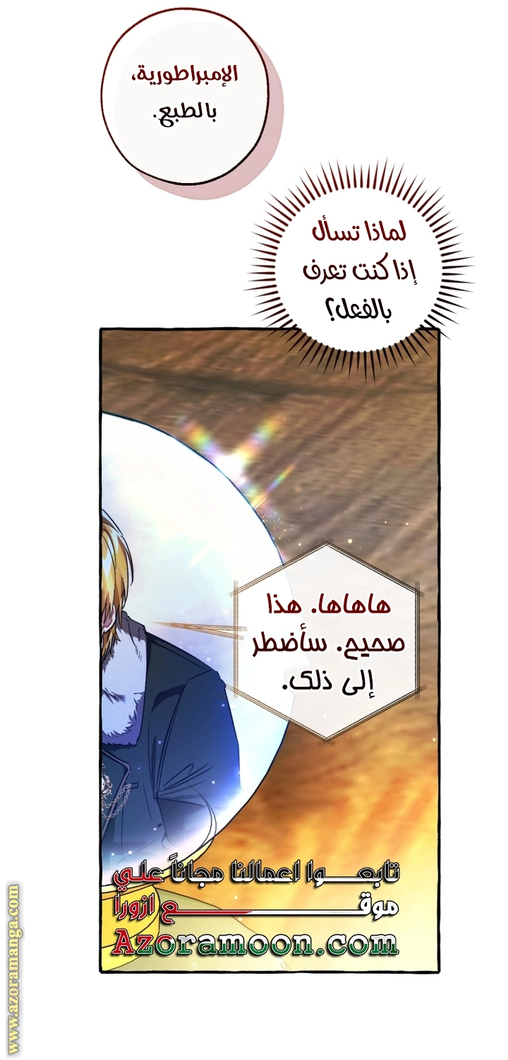 صفحة 57