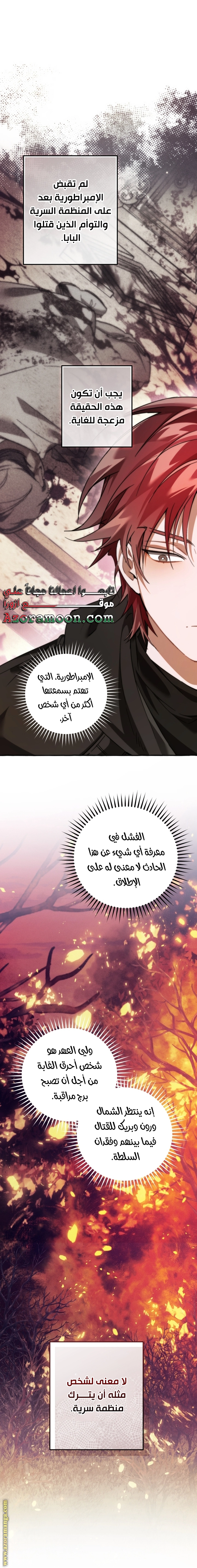 صفحة 58