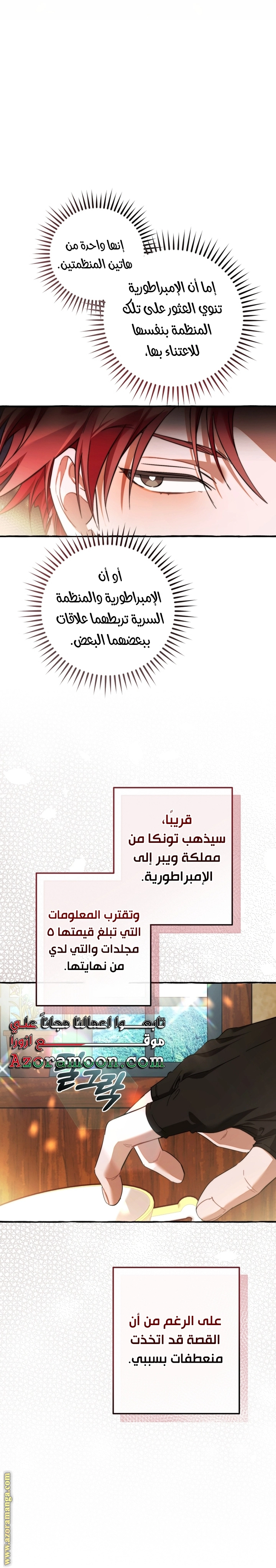 صفحة 59