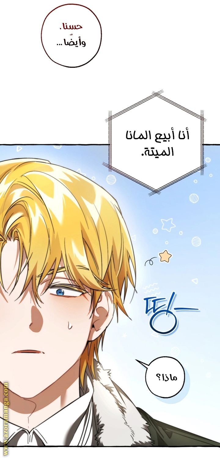 صفحة 61