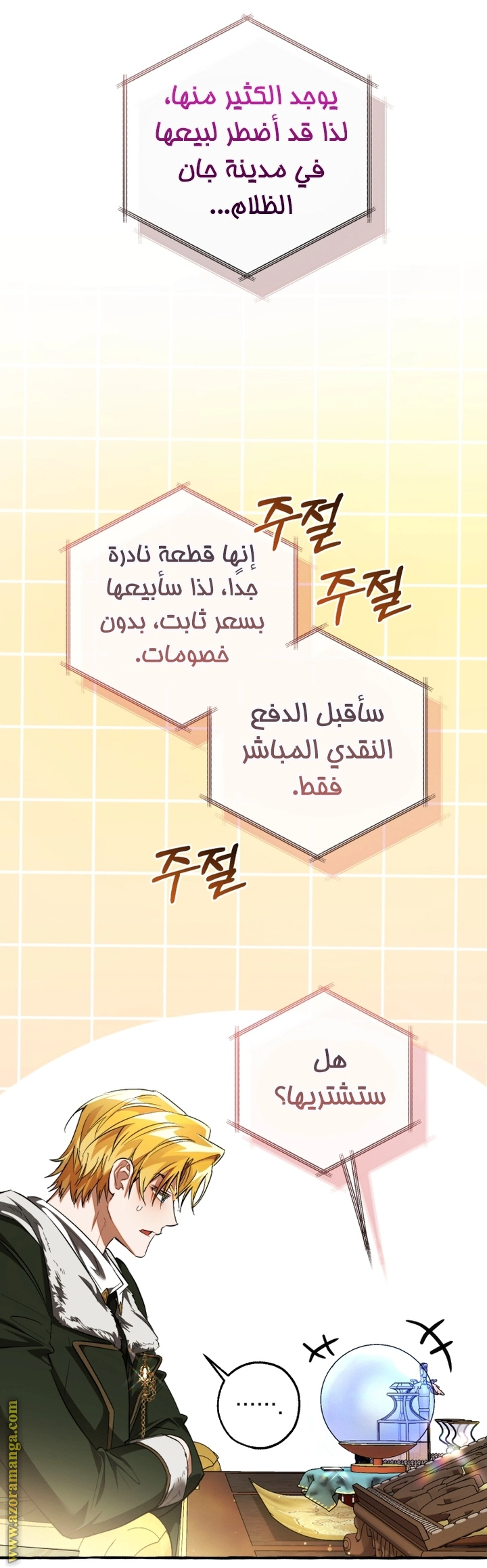 صفحة 62