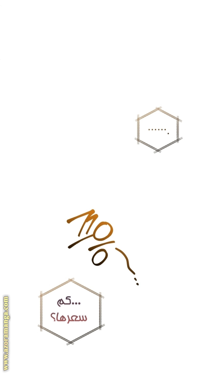 صفحة 63