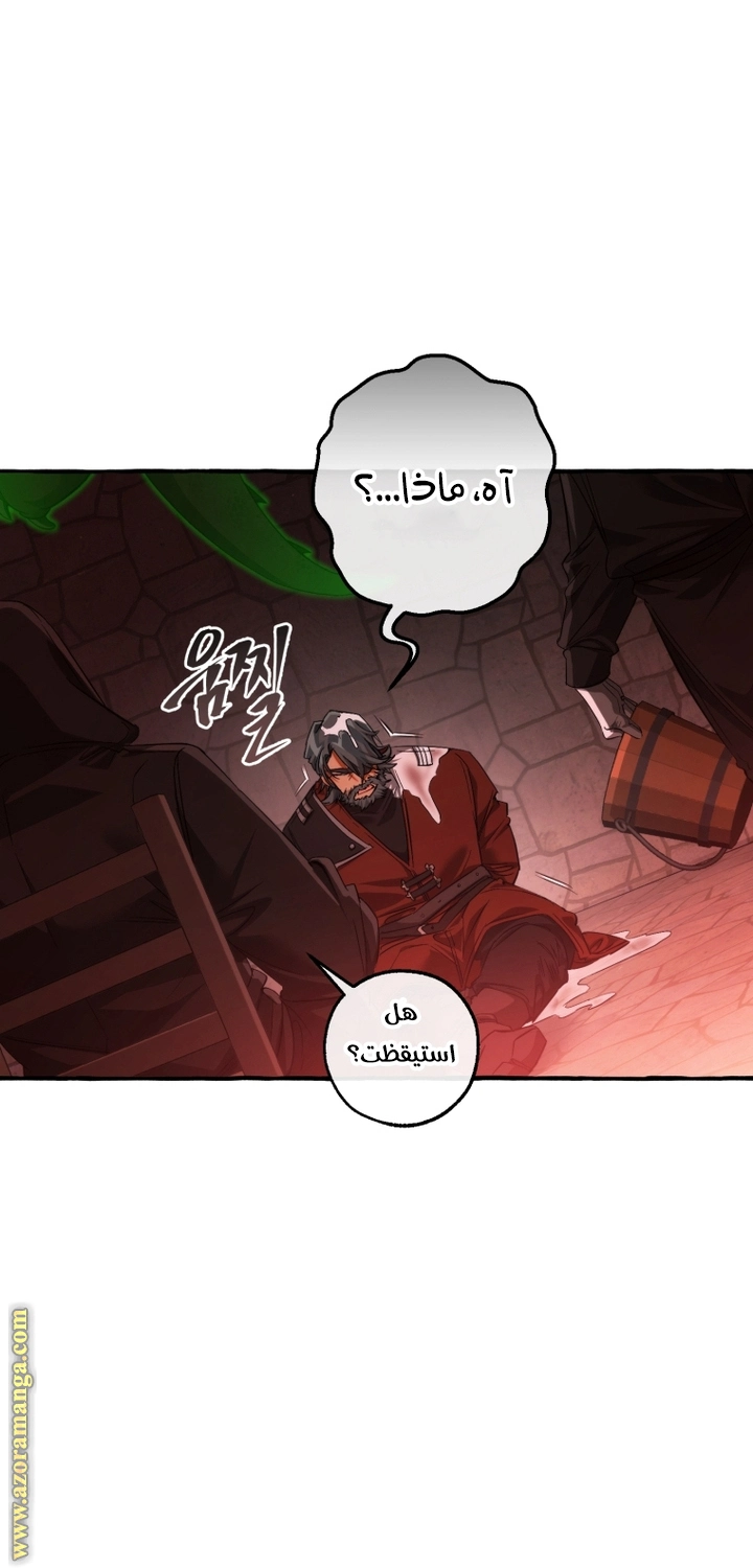 صفحة 2