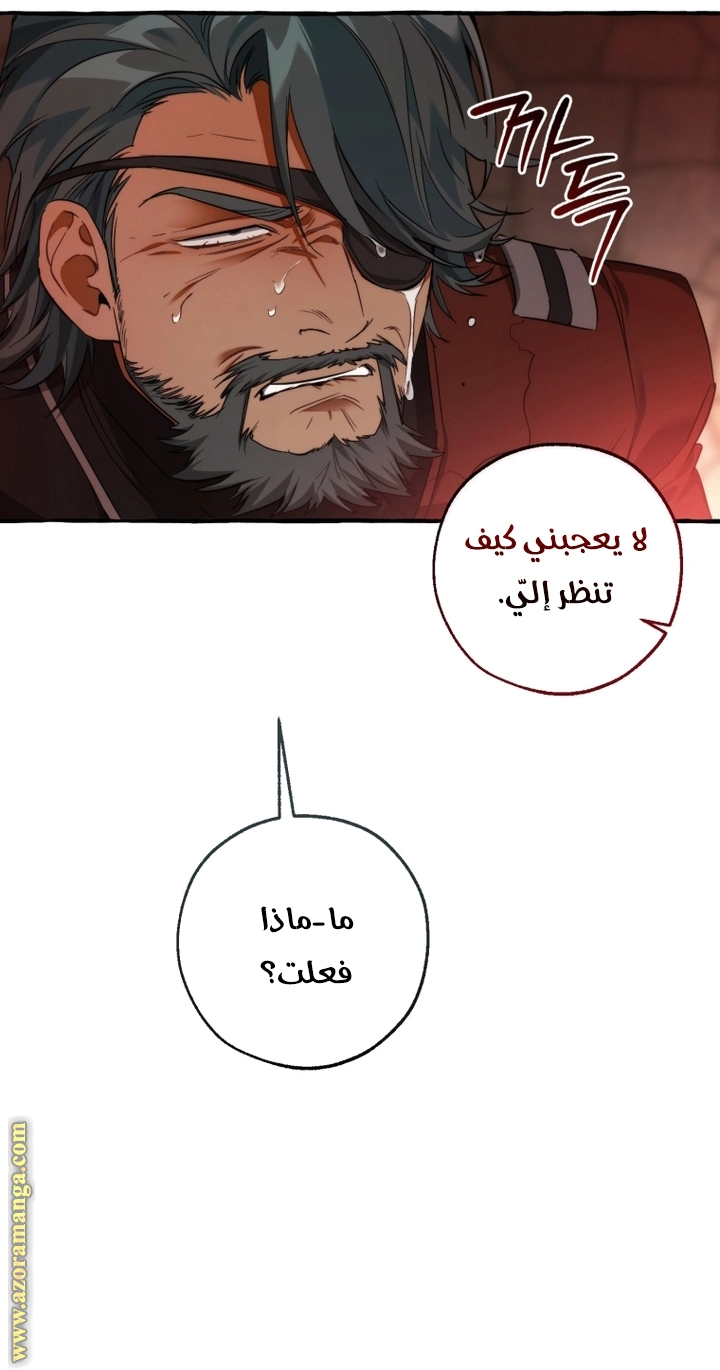 صفحة 4