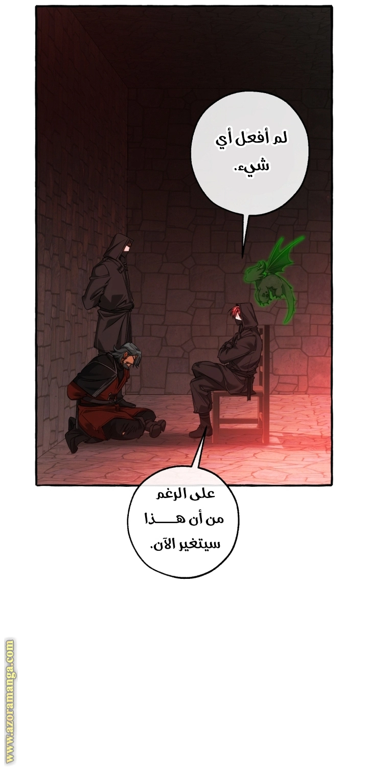 صفحة 5