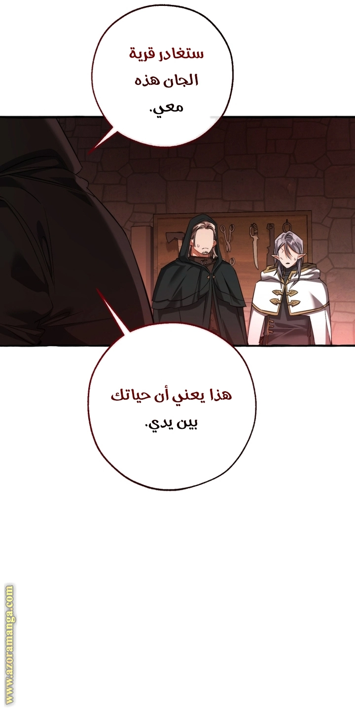 صفحة 7