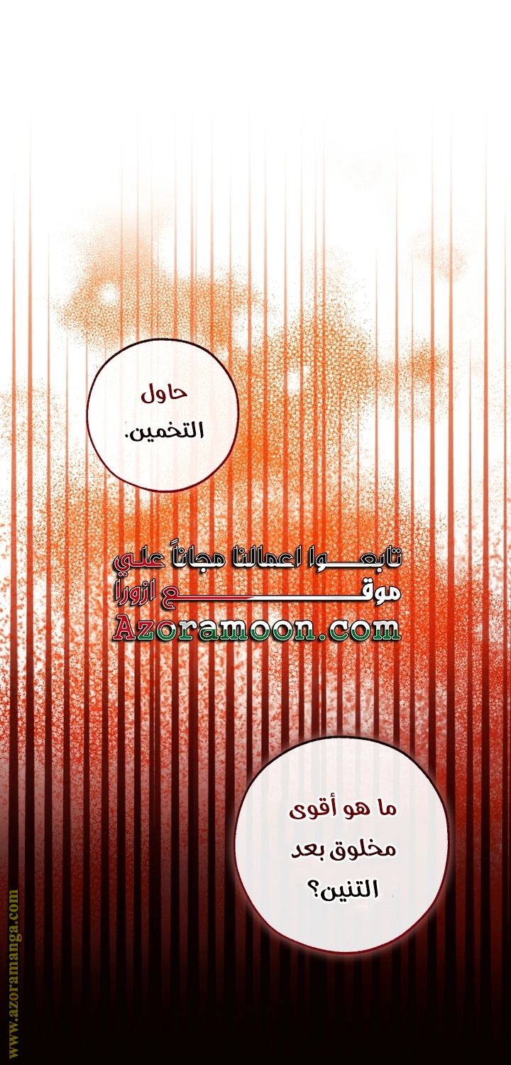 صفحة 9
