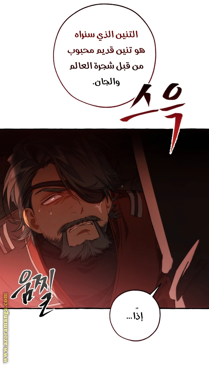 صفحة 15