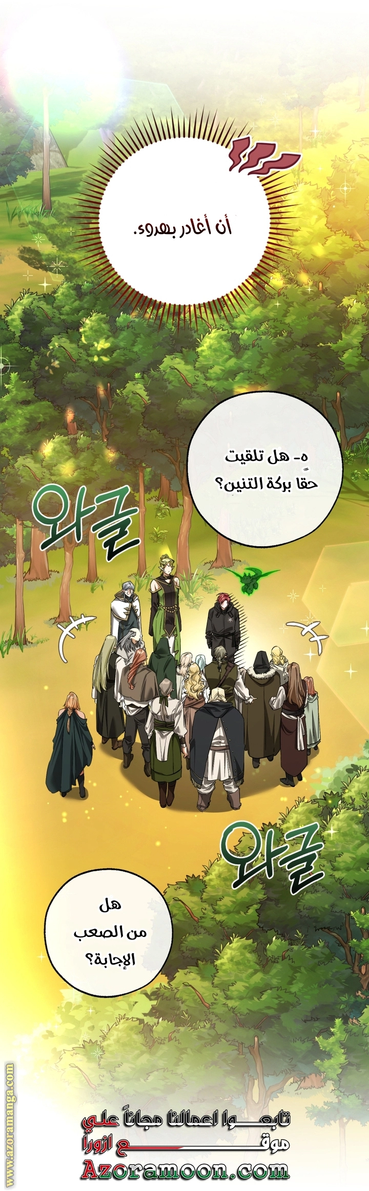 صفحة 21