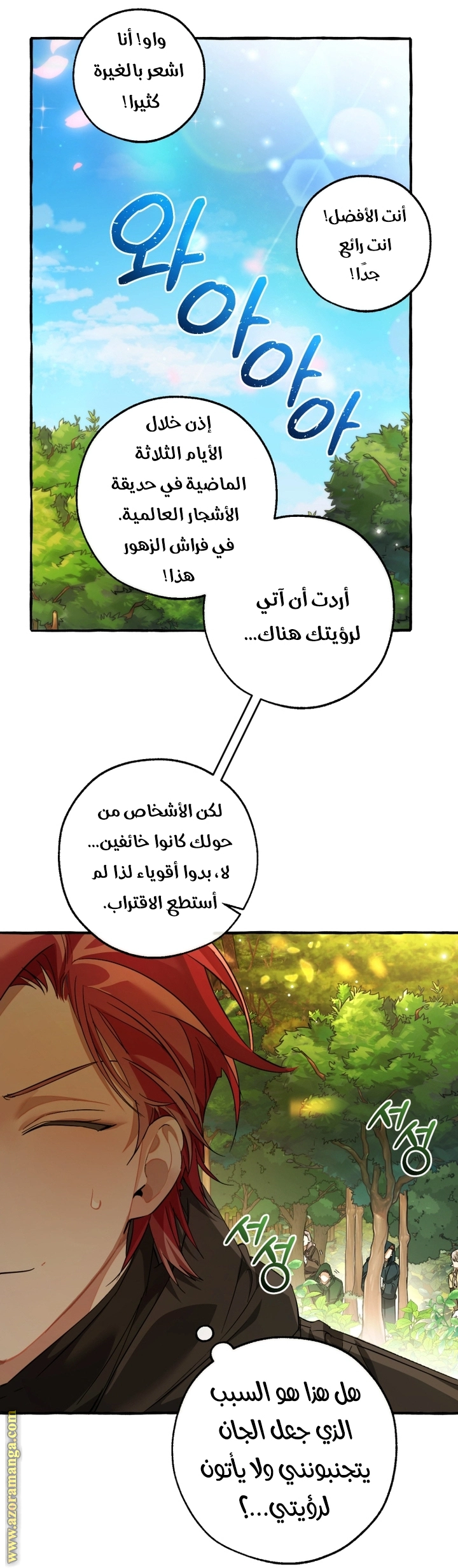 صفحة 27