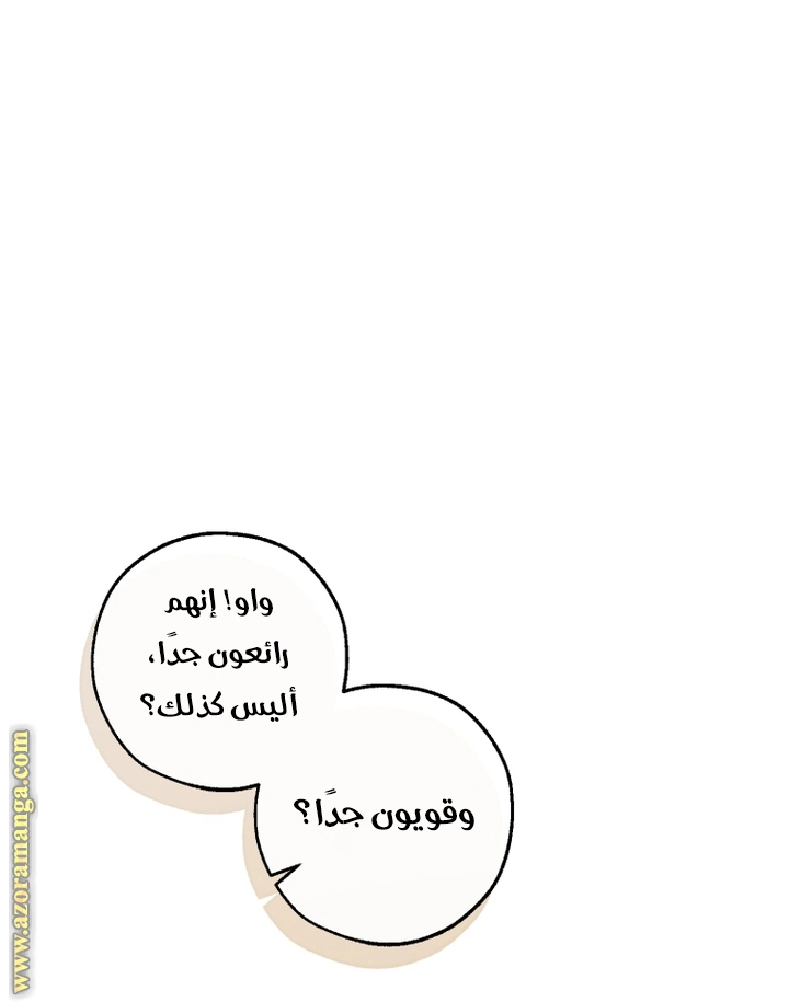 صفحة 30