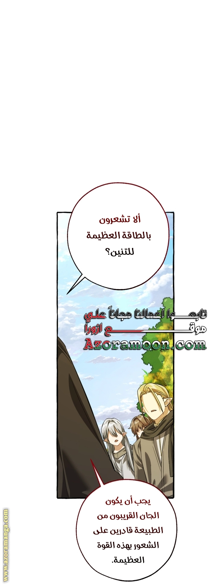 صفحة 34