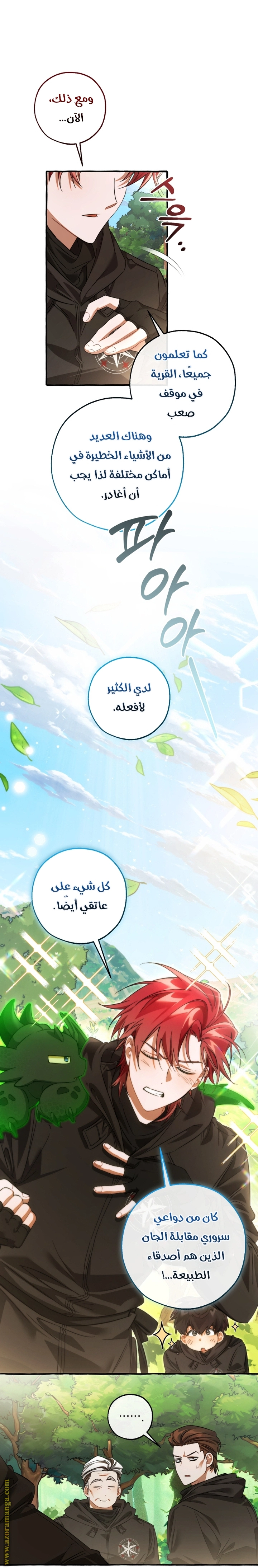 صفحة 36