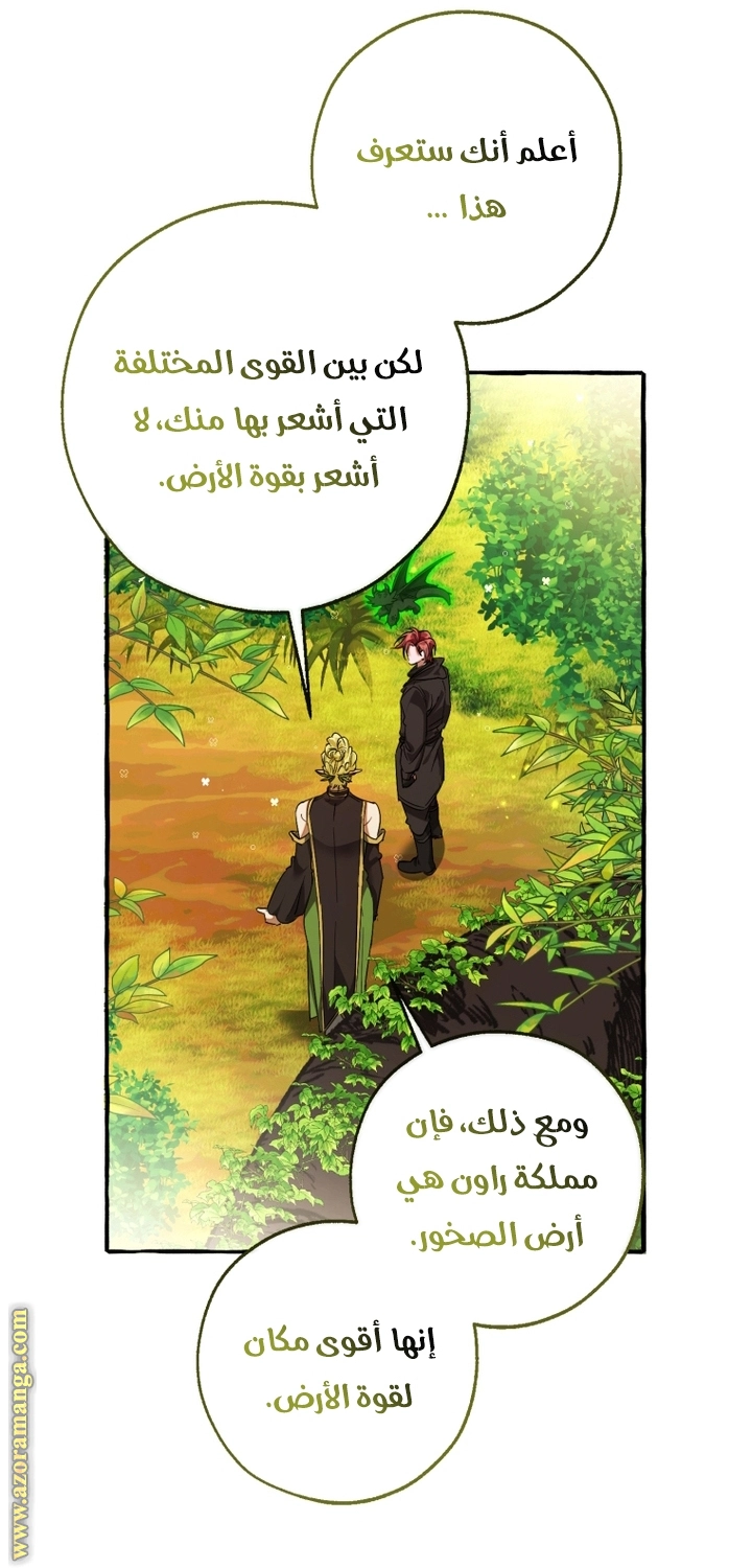 صفحة 44