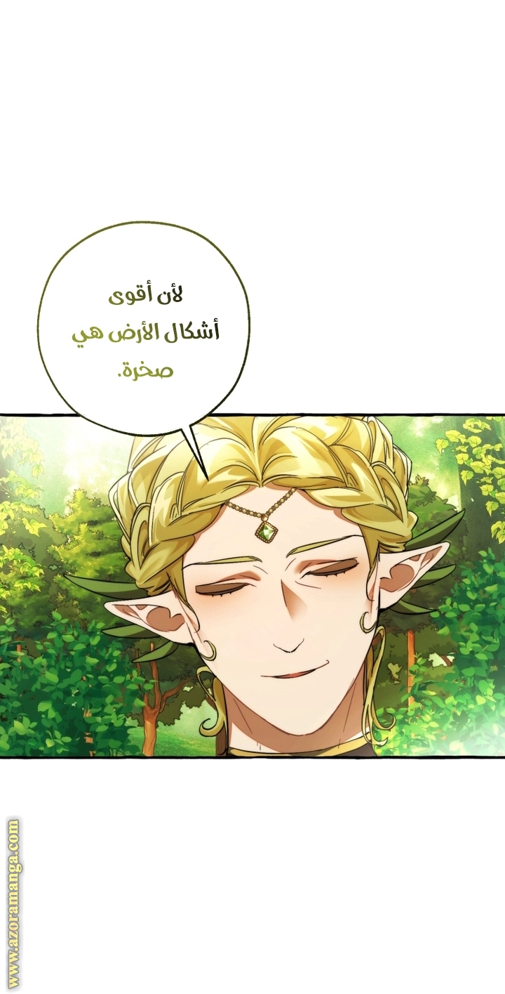 صفحة 45