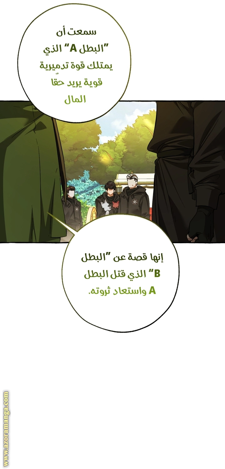 صفحة 49