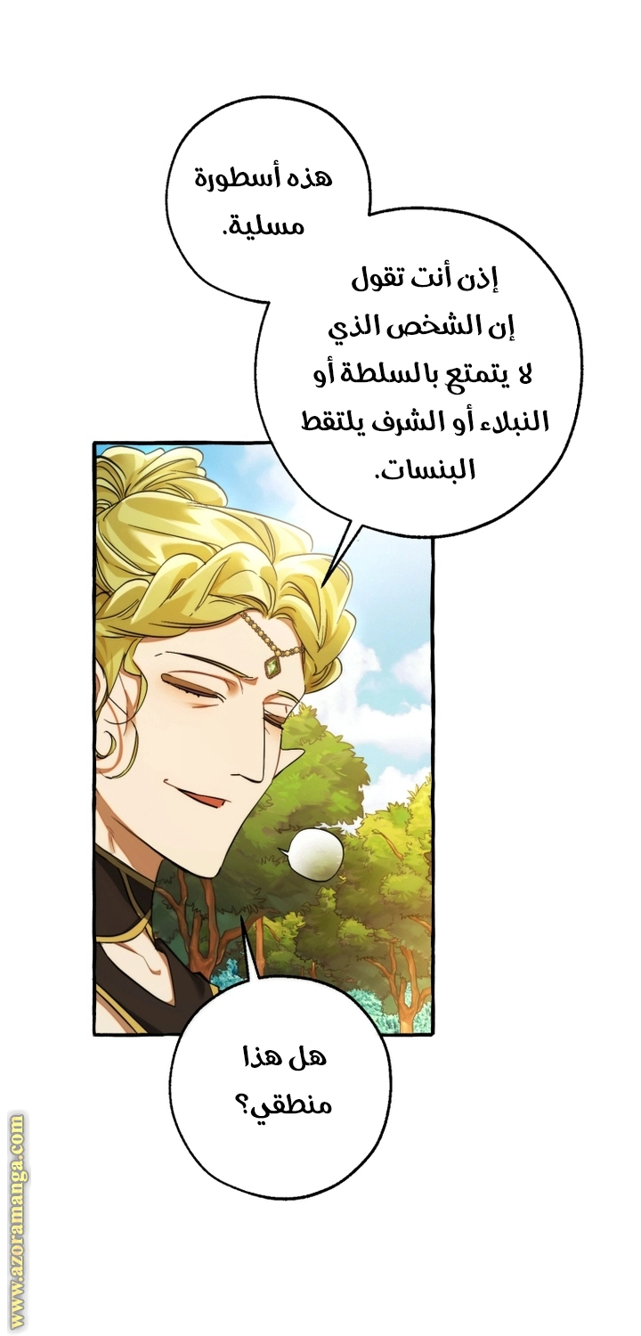 صفحة 50