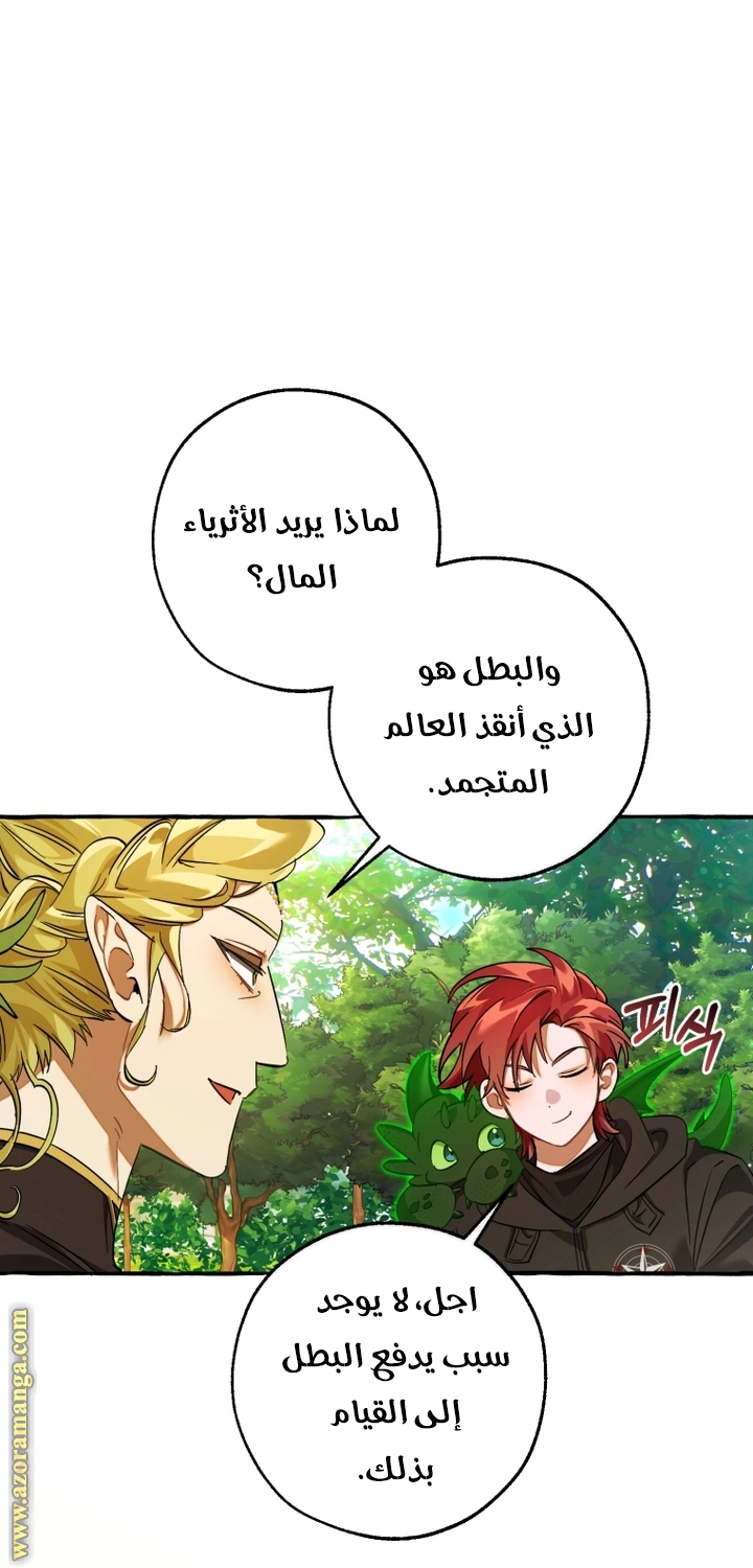 صفحة 51