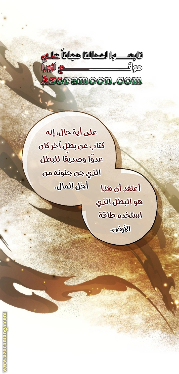 صفحة 52