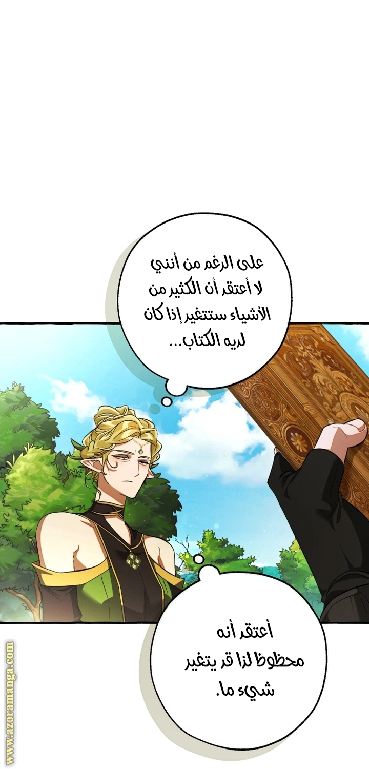 صفحة 54