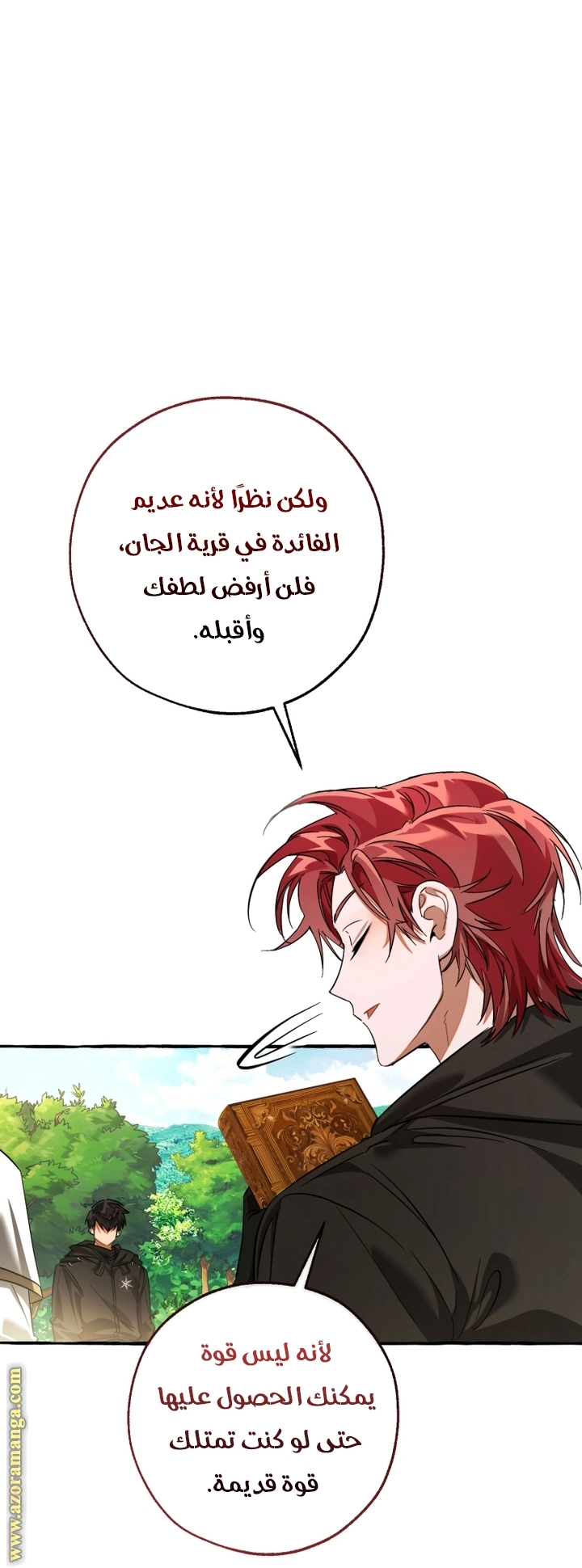 صفحة 55