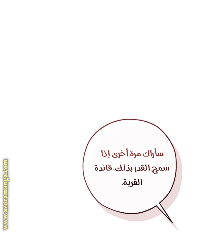 صفحة 56