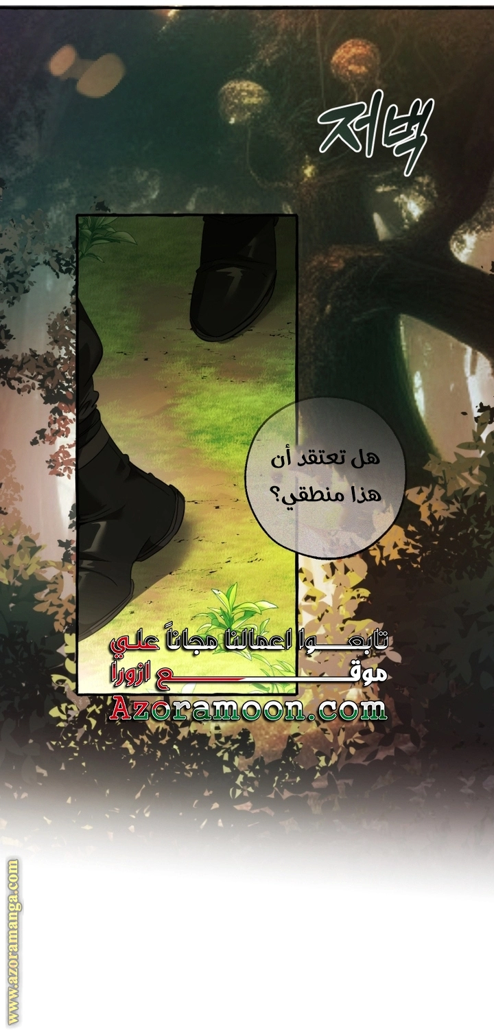 صفحة 60