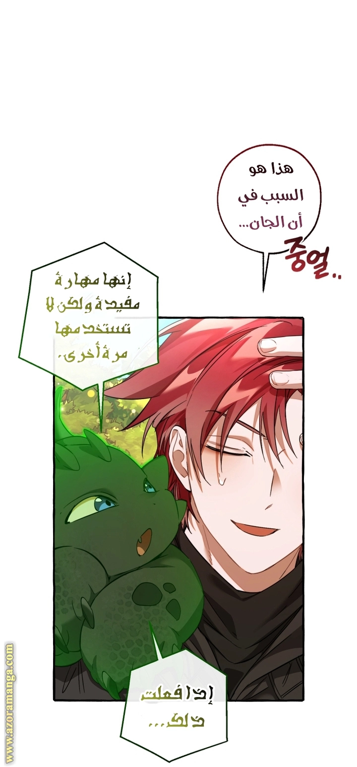 صفحة 62