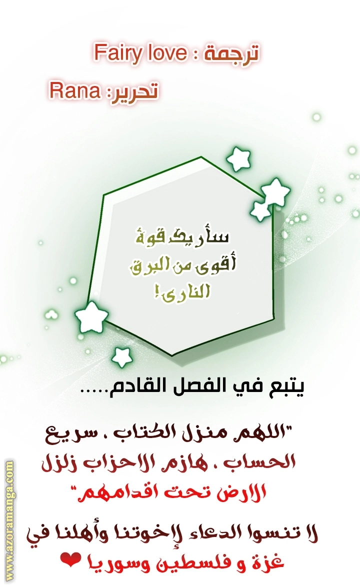 صفحة 63