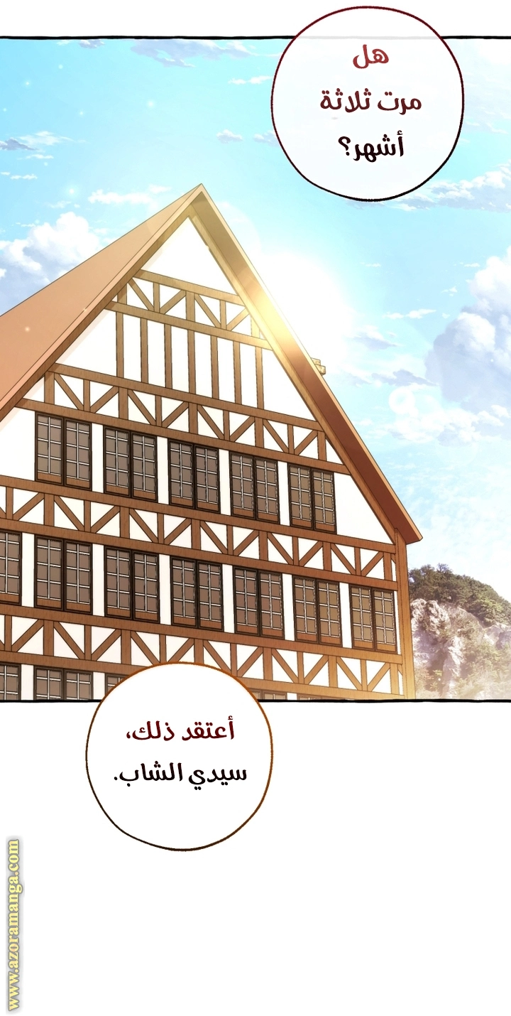 صفحة 2