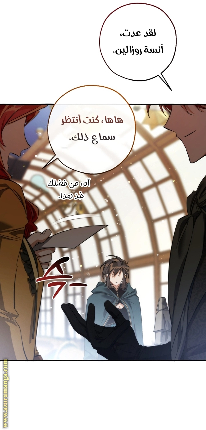 صفحة 3