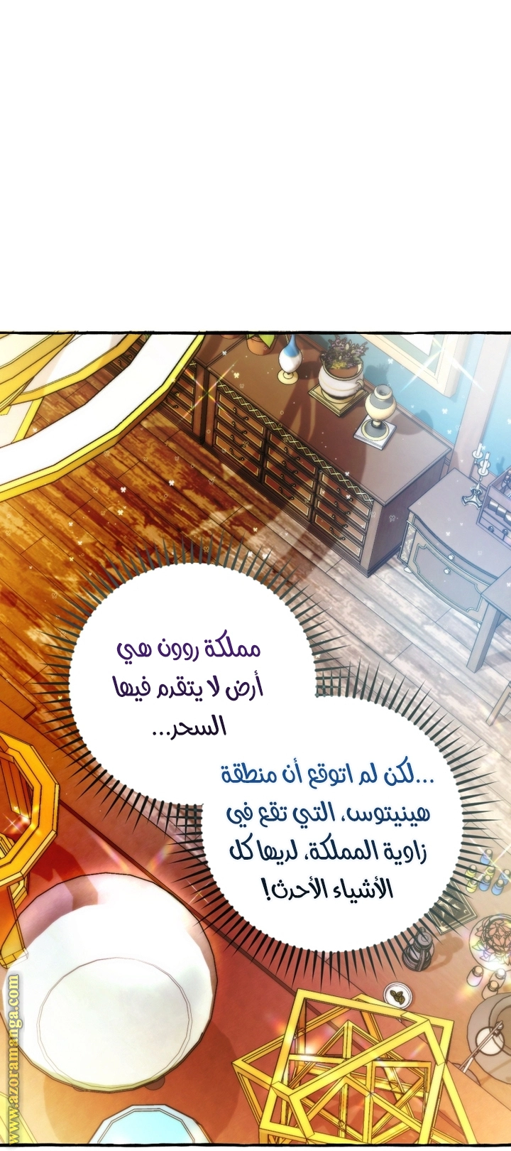 صفحة 9
