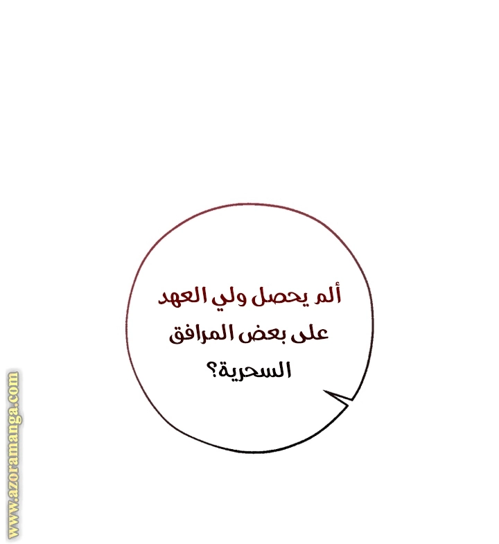 صفحة 10