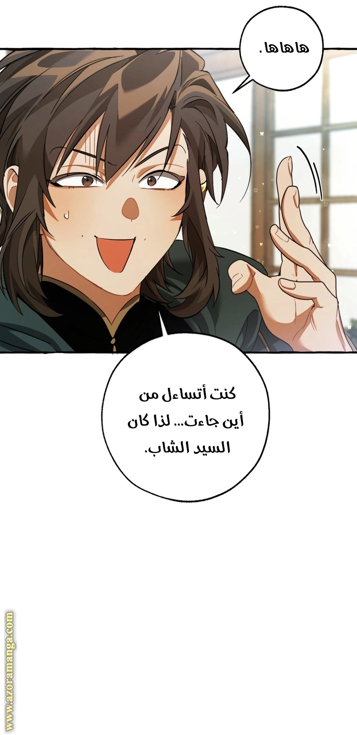 صفحة 11