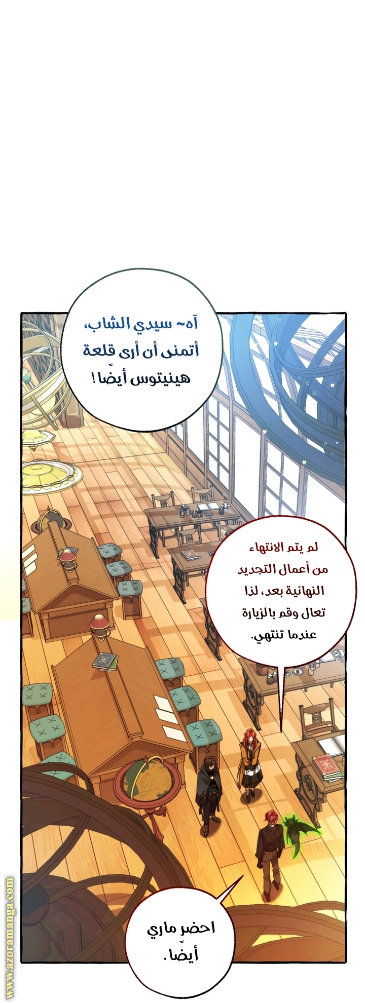 صفحة 14