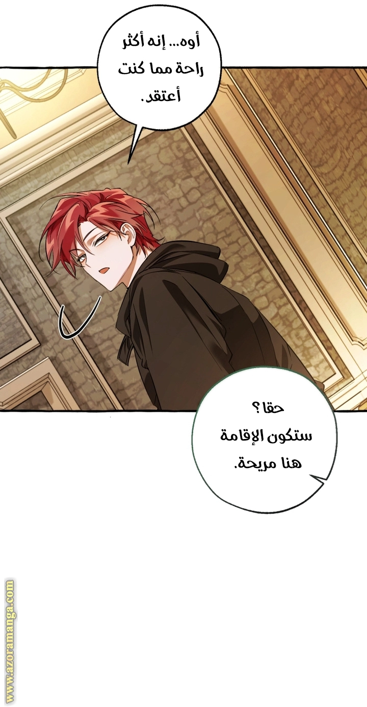 صفحة 18