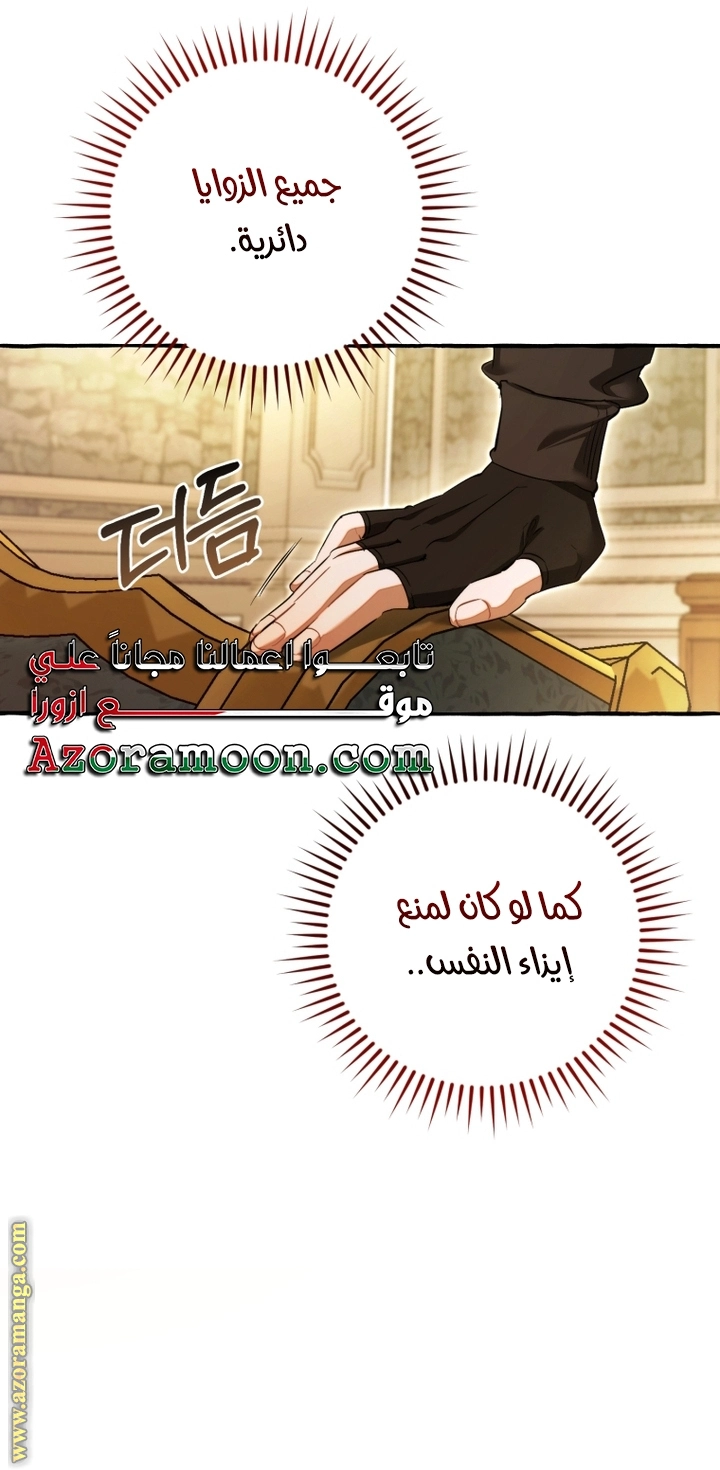 صفحة 19