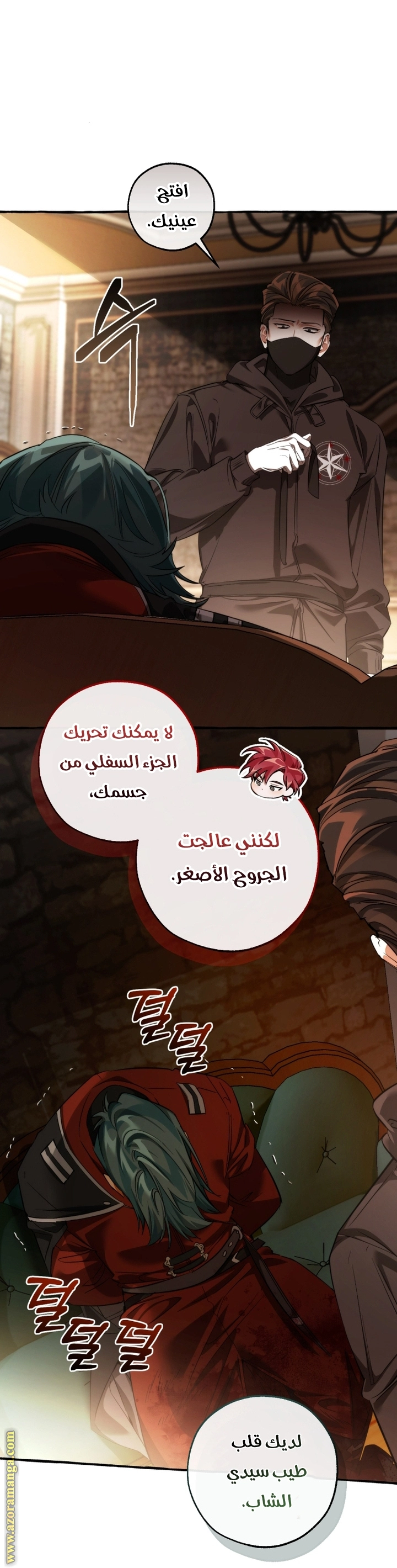 صفحة 24