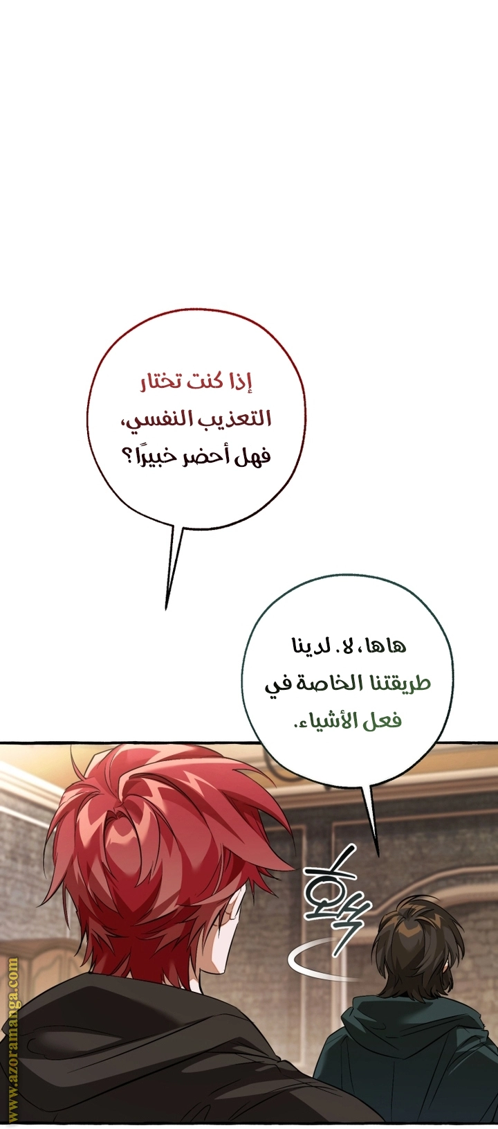 صفحة 25